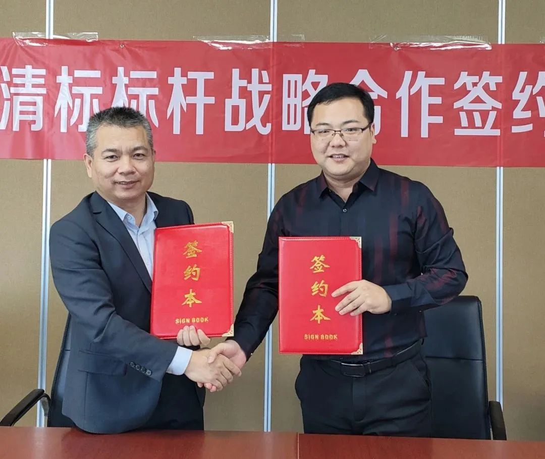 華采招標(biāo)與廣聯(lián)達(dá)攜手并進，共建數(shù)字化清標(biāo)