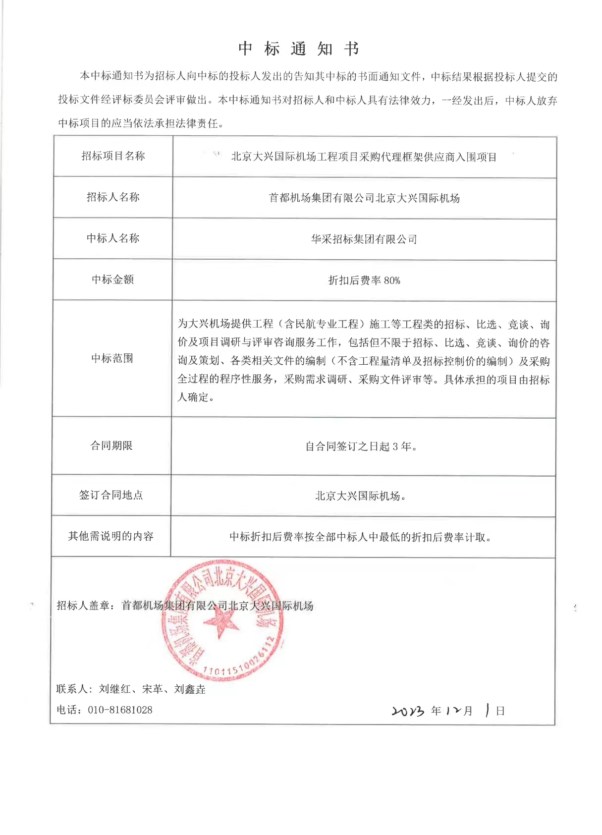 a89f4ed053234fa6ccbfaa083594599.jpg a89f4ed053234fa6ccbfaa083594599.jpg