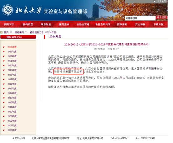 clip_image004.jpg clip_image004.jpg